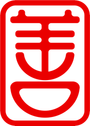 Shande TCM Logo